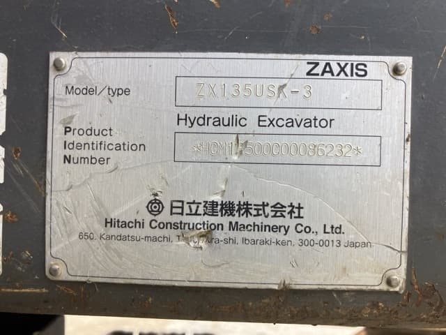 EXCAVATOR — Auction (lot 8451-528)