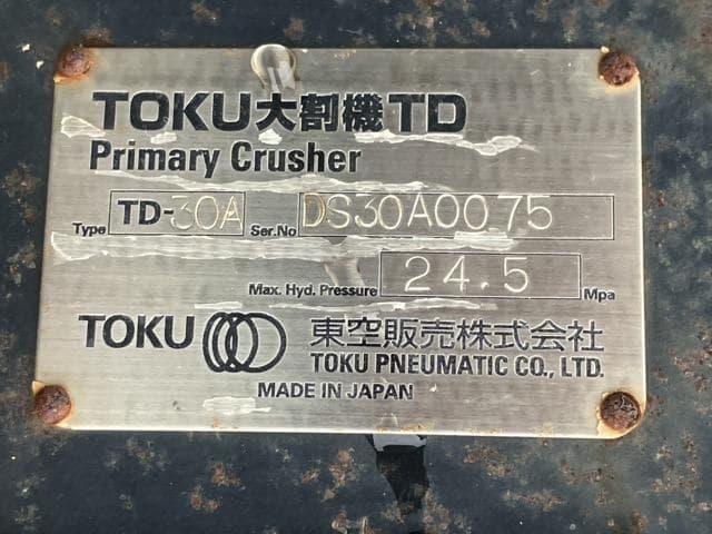 Crusher — Auction (lot 8451-53010)