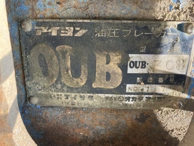 Breaker — Auction (lot 8451-53014)