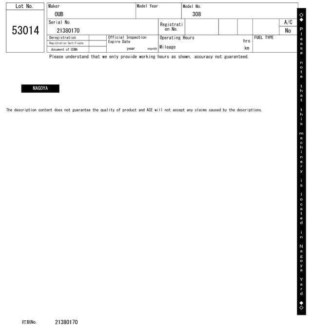 Breaker — Auction (lot 8451-53014)
