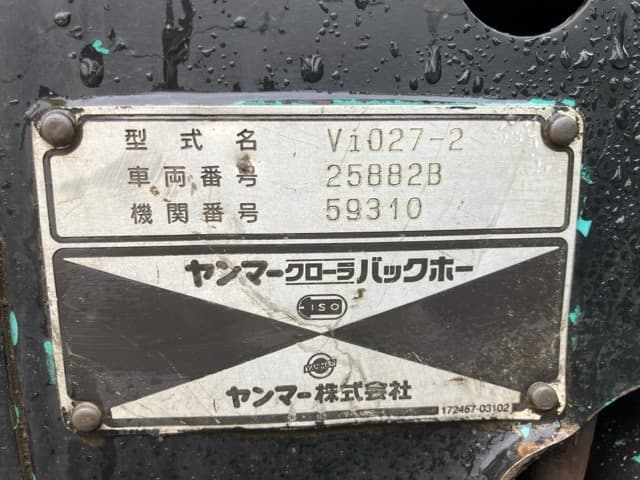 MINI EXCAVATOR — Auction (lot 8451-534)