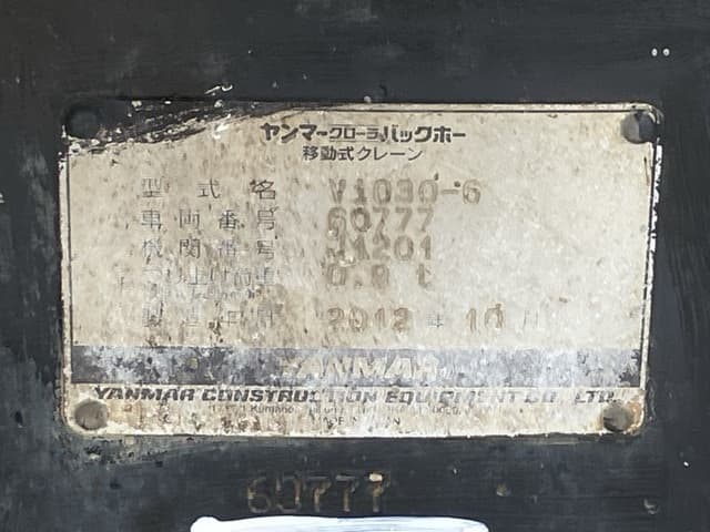 MINI EXCAVATOR — Auction (lot 8451-535)