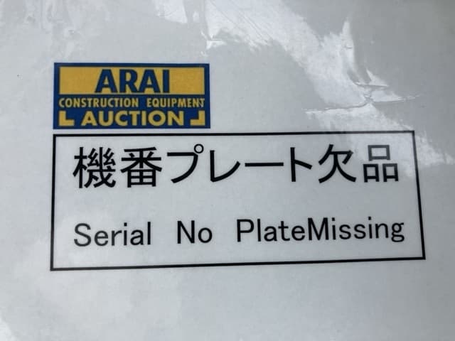 MINI EXCAVATOR — Auction (lot 8451-537)