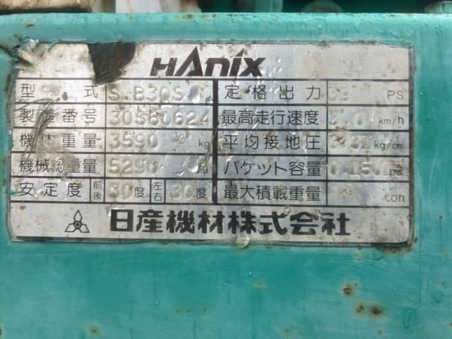 MINI EXCAVATOR — Auction (lot 8451-550)