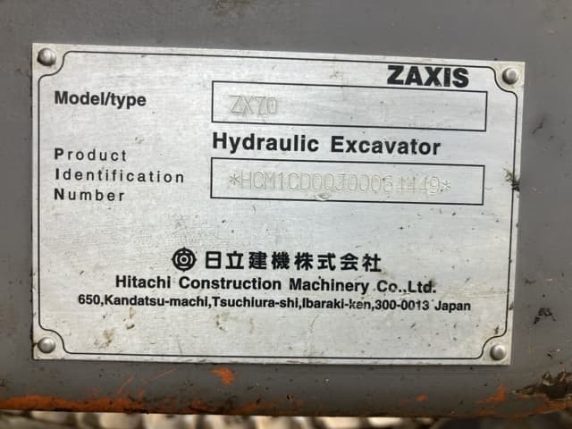 EXCAVATOR — Auction (lot 8451-558)