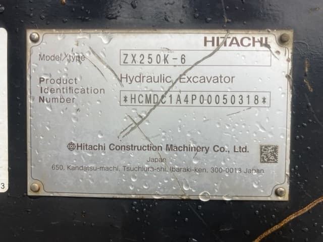 EXCAVATOR — Auction (lot 8451-562)