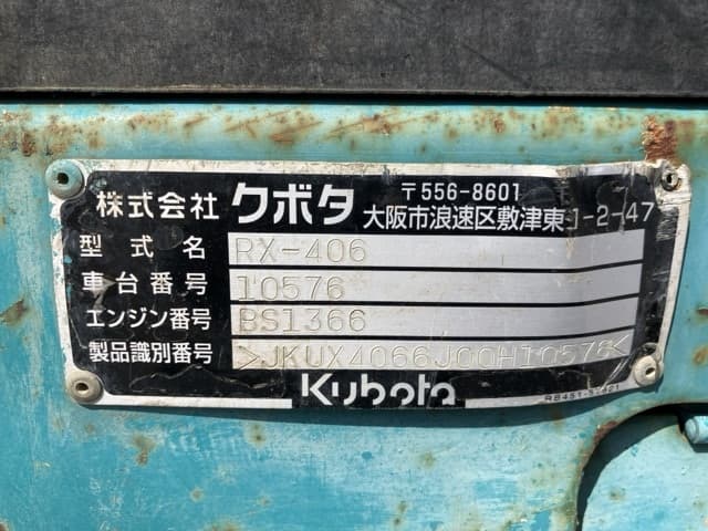 MINI EXCAVATOR — Auction (lot 8451-63)