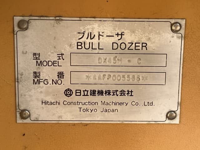 Bulldozer — Auction (lot 8451-80)