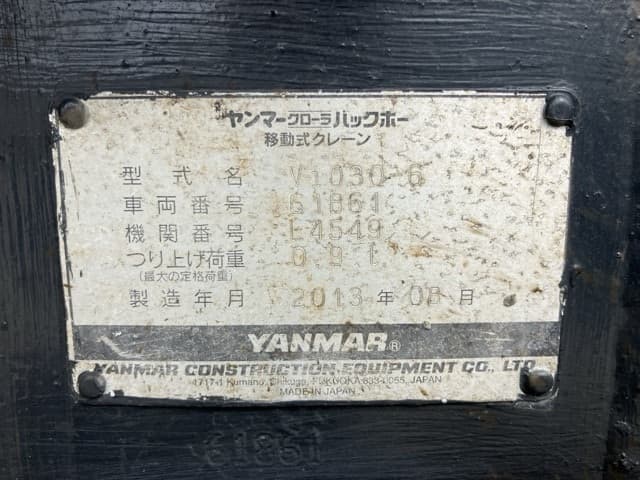 MINI EXCAVATOR — Auction (lot 8451-81)