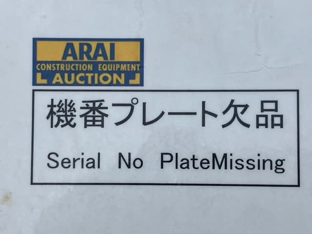 EXCAVATOR — Auction (lot 8451-819)