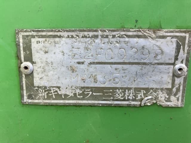 MINI EXCAVATOR — Auction (lot 8451-833)