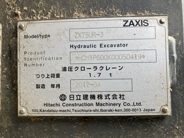 EXCAVATOR — Auction (lot 8451-9)