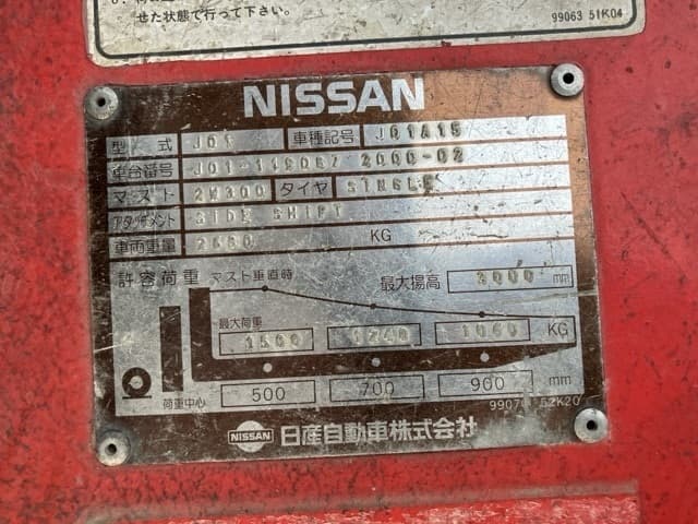 Forklift — Auction (lot 8451-9004)