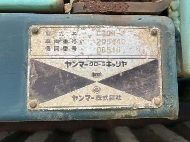 CRAWLER DUMP — Auction (lot 8451-99)