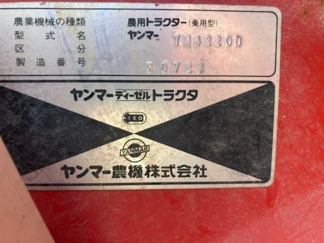 Tractor — Auction (lot 8456-1004)