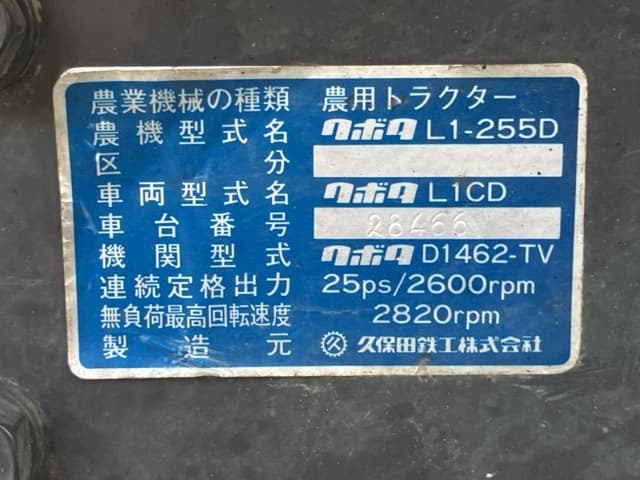 Tractor — Auction (lot 8456-1008)