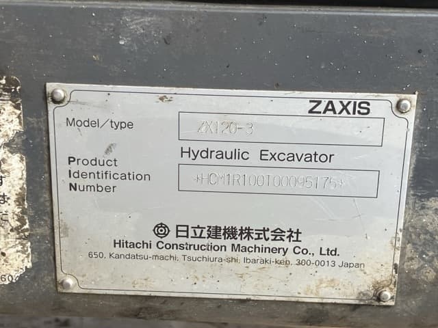 EXCAVATOR — Auction (lot 8456-102)