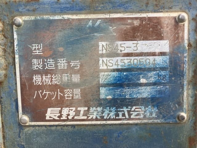 SPECIAL PURPOSE VEHICLE — Auction (lot 8456-103)