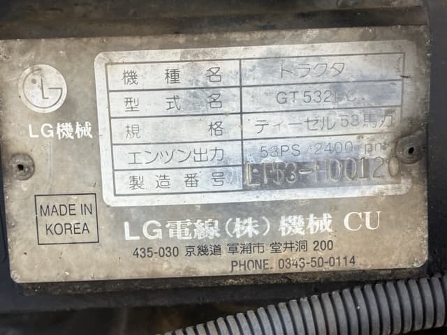 Tractor — Auction (lot 8456-1033)