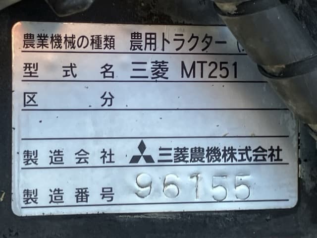 Tractor — Auction (lot 8456-1041)
