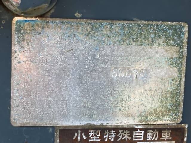 Tractor — Auction (lot 8456-1052)