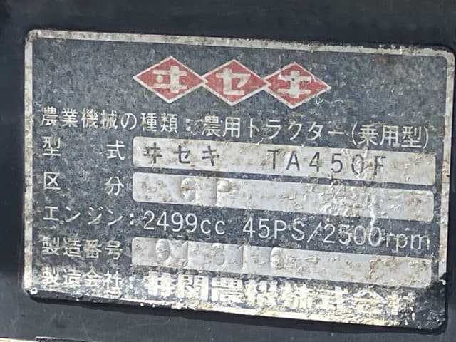 Tractor — Auction (lot 8456-1060)