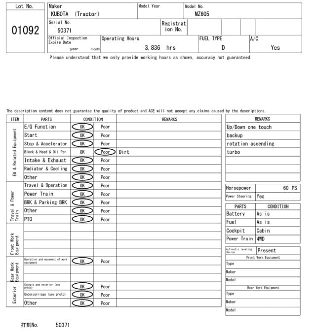 Tractor — Auction (lot 8456-1092)