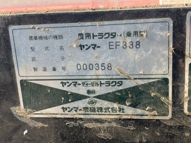 Tractor — Auction (lot 8456-1098)