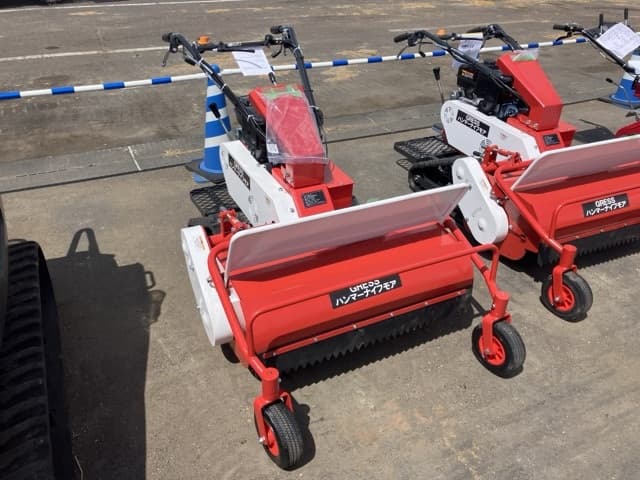 MOWING MACHINE — Auction (lot 8456-1122)