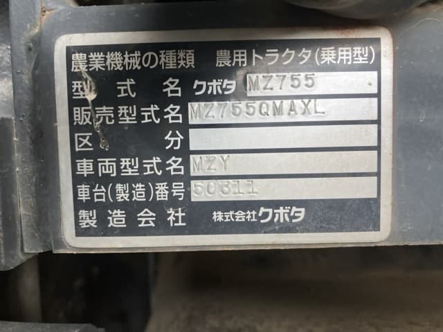 Tractor — Auction (lot 8456-1137)