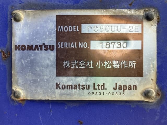 MINI EXCAVATOR — Auction (lot 8456-114)