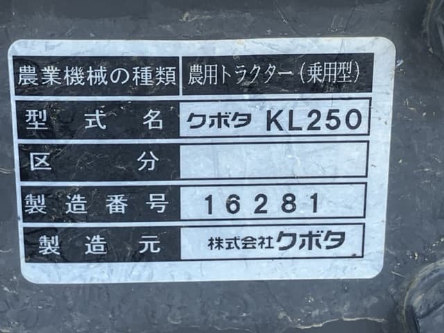 Tractor — Auction (lot 8456-1145)
