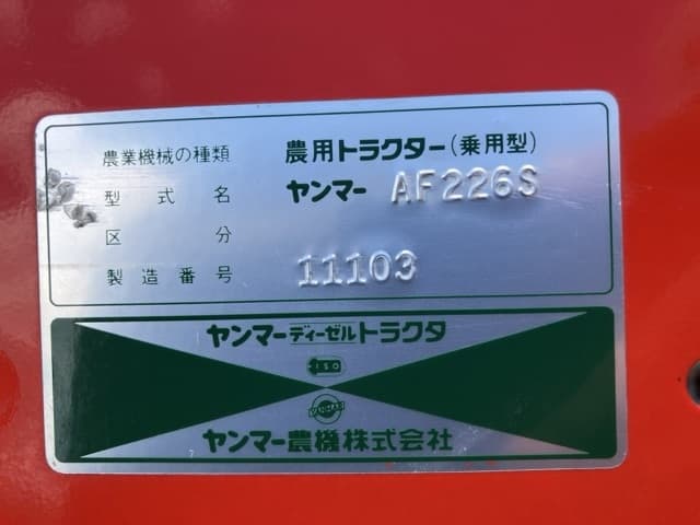 Tractor — Auction (lot 8456-1147)