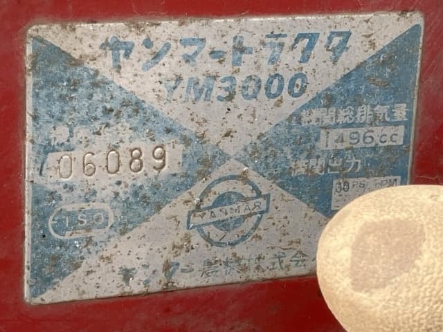 Tractor — Auction (lot 8456-1159)