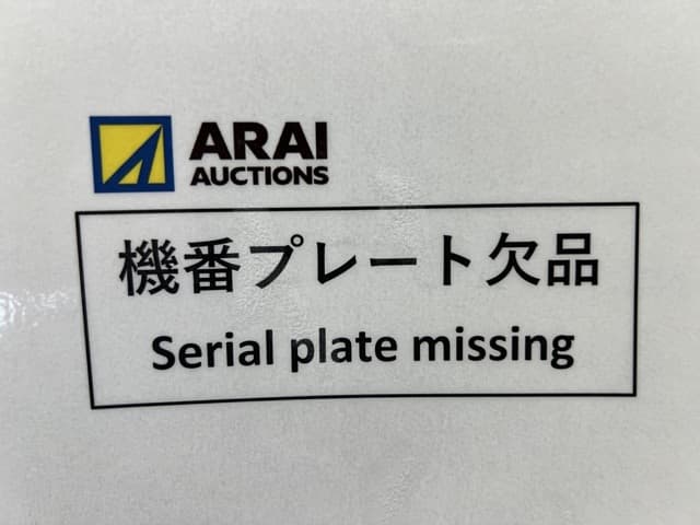 EXCAVATOR — Auction (lot 8456-116)