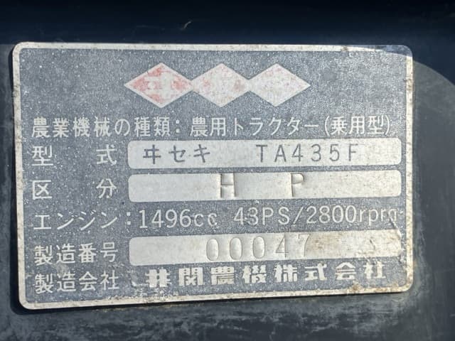 Tractor — Auction (lot 8456-1163)