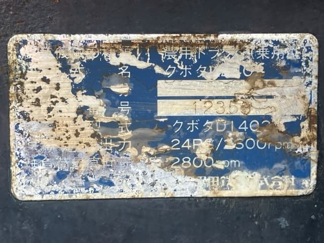 Tractor — Auction (lot 8456-1176)