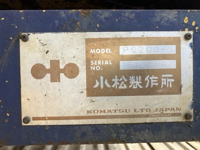 EXCAVATOR — Auction (lot 8456-119)