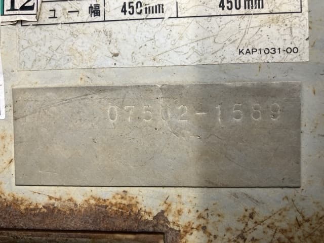 EXCAVATOR — Auction (lot 8456-12)