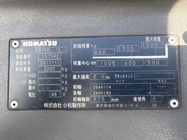 Reach Forklift — Auction (lot 8456-12004)