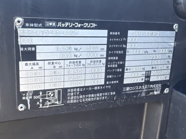 Reach Forklift — Auction (lot 8456-12008)