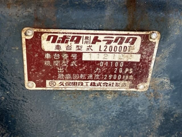 Tractor — Auction (lot 8456-1201)