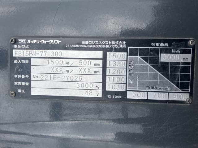 Battery Forklift — Auction (lot 8456-12012)
