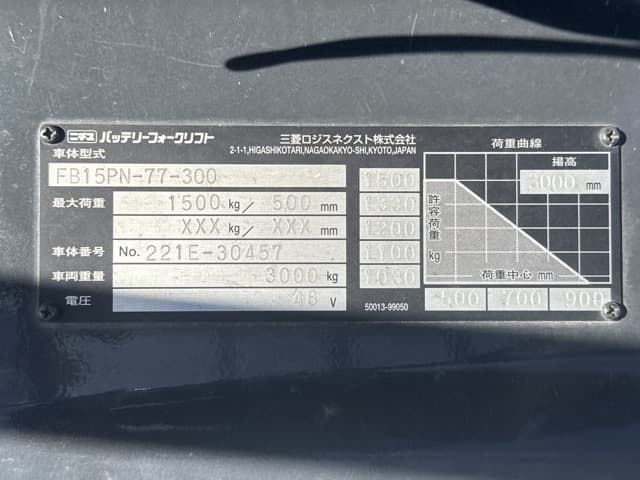Battery Forklift — Auction (lot 8456-12016)