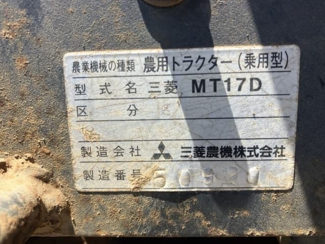 Tractor — Auction (lot 8456-1202)