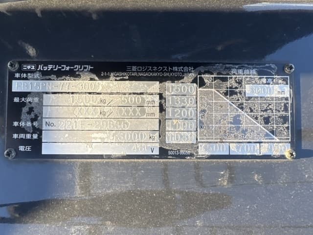 Battery Forklift — Auction (lot 8456-12024)