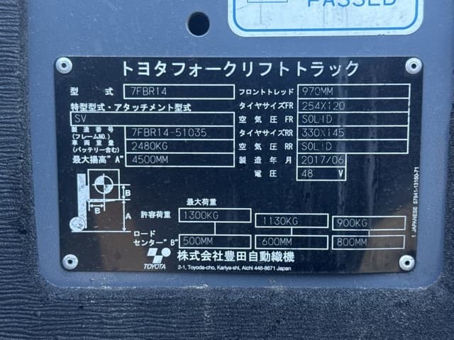 Reach Forklift — Auction (lot 8456-12025)