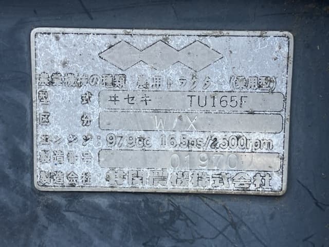 Tractor — Auction (lot 8456-1206)