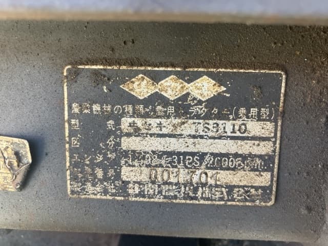 Tractor — Auction (lot 8456-1215)