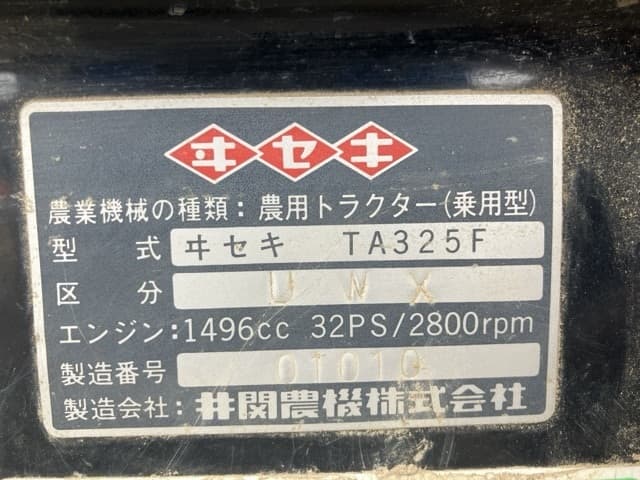 Tractor — Auction (lot 8456-1216)